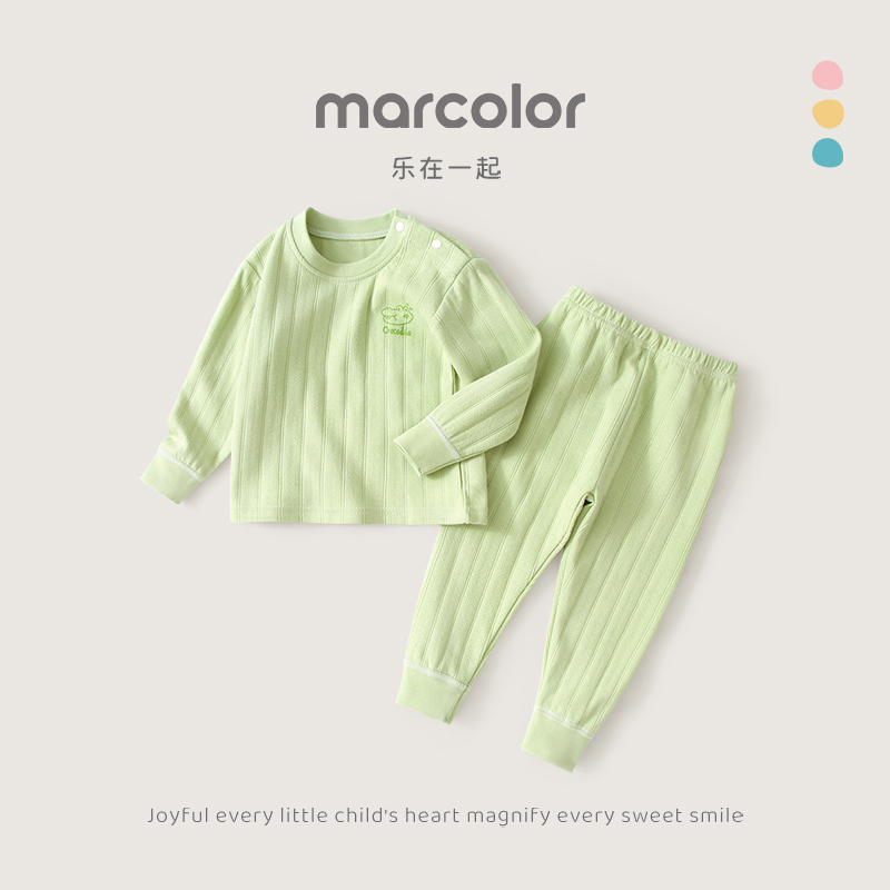 马卡乐宝宝秋衣秋裤套装春秋季
