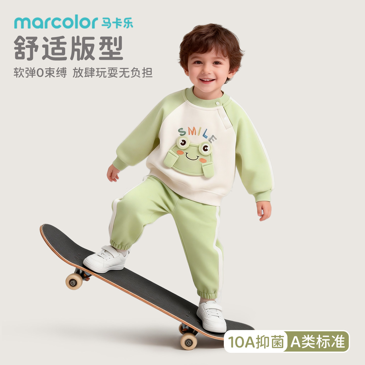 男童套装春季2026新款洋气婴儿卫衣卫裤两件套儿童宝宝运动服外出,童装/婴儿装/亲子装,套装,淘宝优惠券,粉丝福利购,淘宝优惠卷