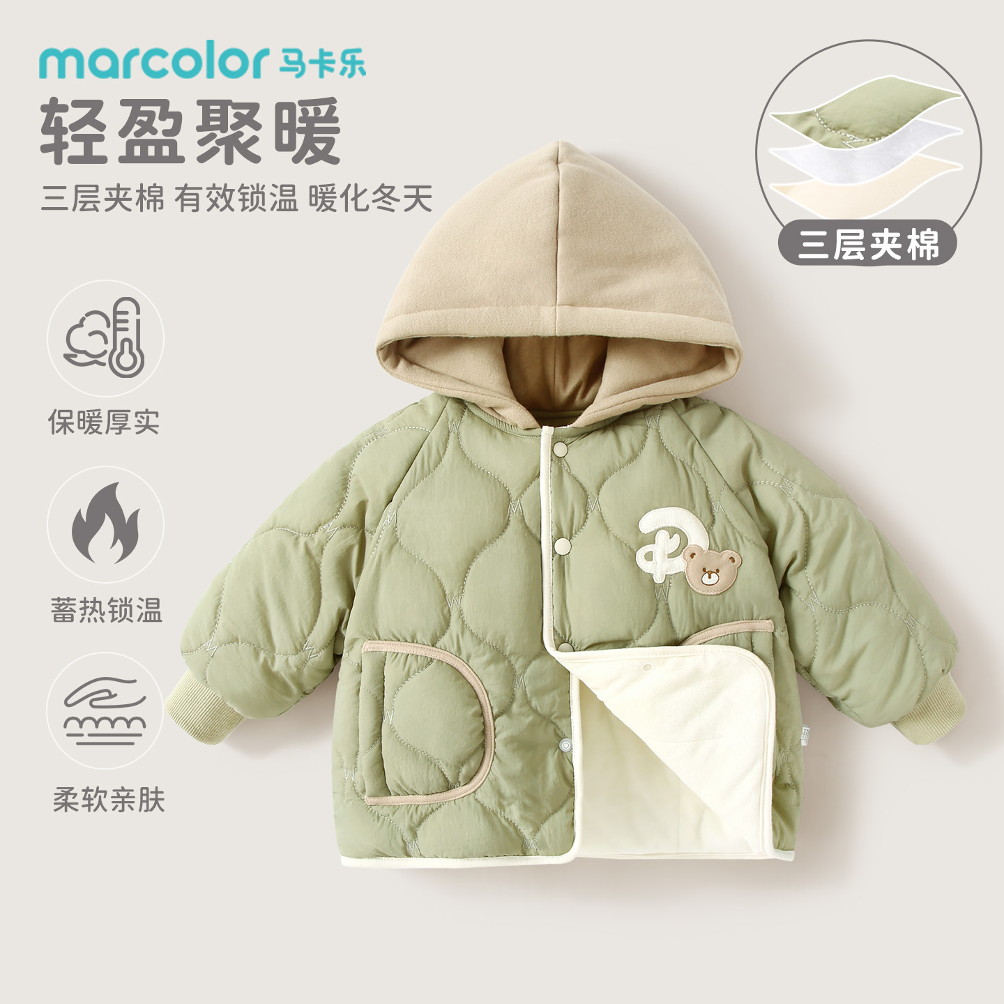 男童外套宝宝棉服婴儿棉袄