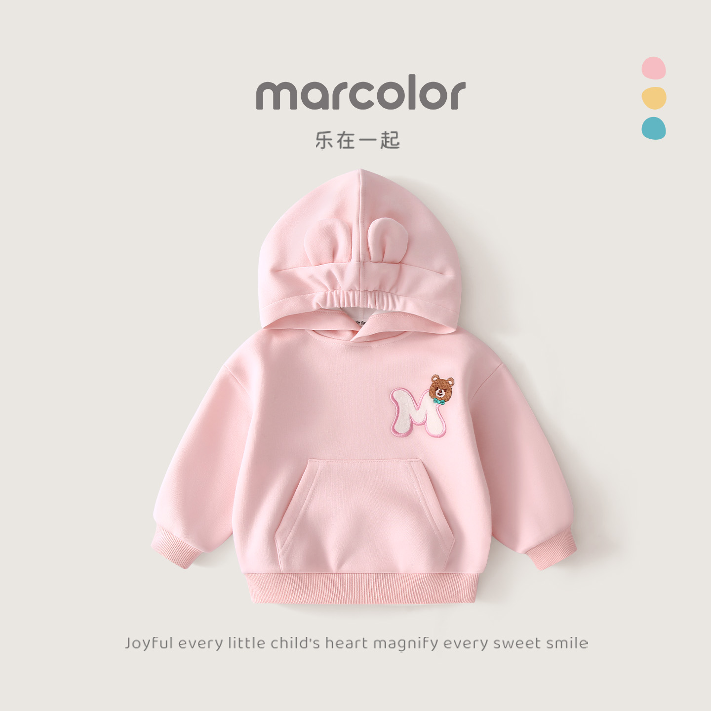 马卡乐女童连帽卫衣春秋季新款