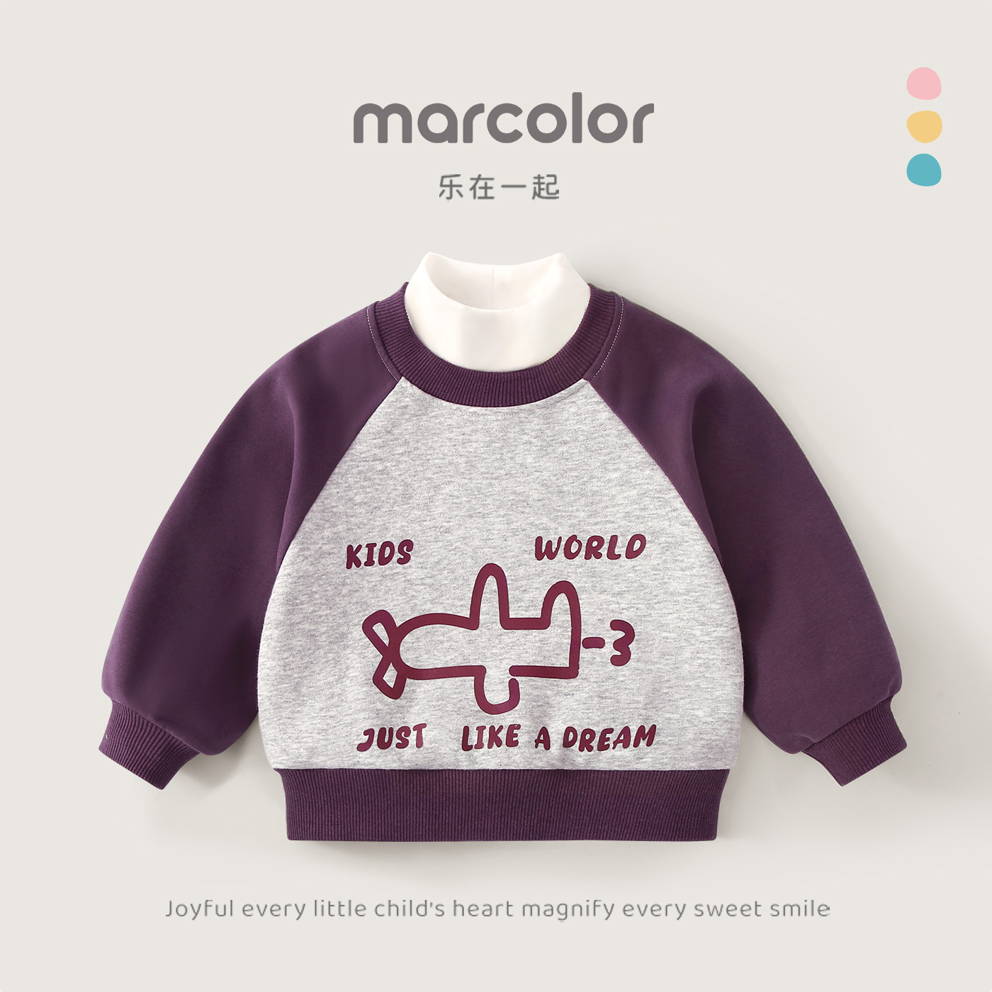 马卡乐男童卫衣秋冬季2025新款