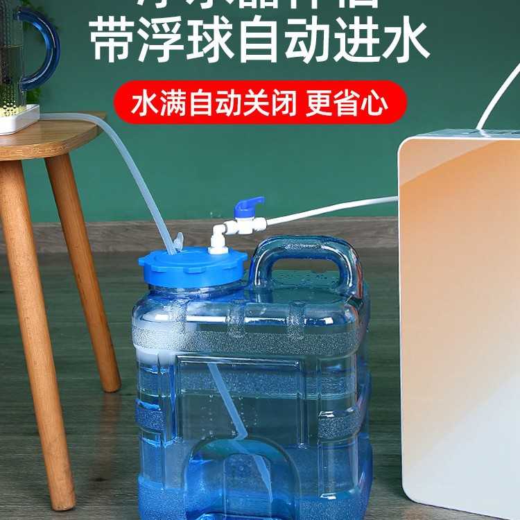 带浮球阀纯净水桶自动进水上水桶茶台泡茶桶停水家用功夫茶储水桶