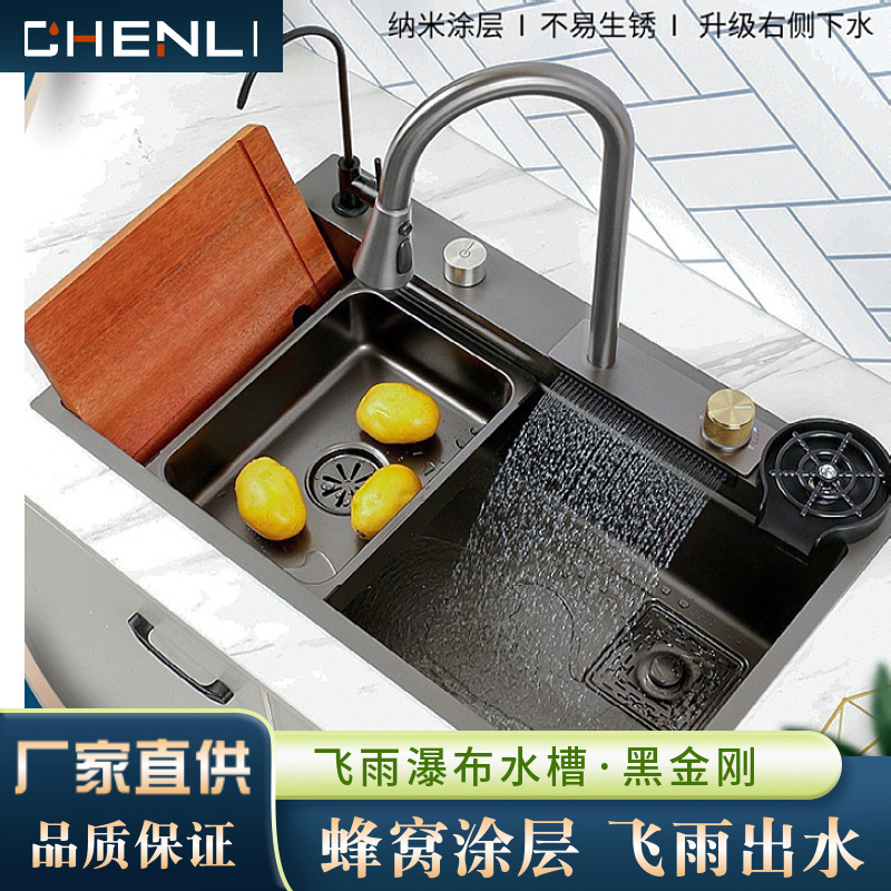 网红家用厨房瀑布水槽水龙头一体套装洗菜洗碗盆抽拉龙头大单槽