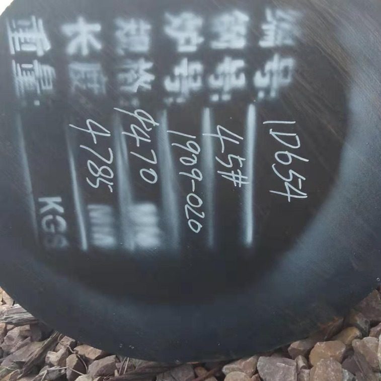 45号热轧圆钢 45号圆钢直径300 锯床切割零售 45号圆钢直径180,模玩/动漫/周边/娃圈三坑/桌游,文化/体育周边,淘宝优惠券,粉丝福利购,淘宝优惠卷