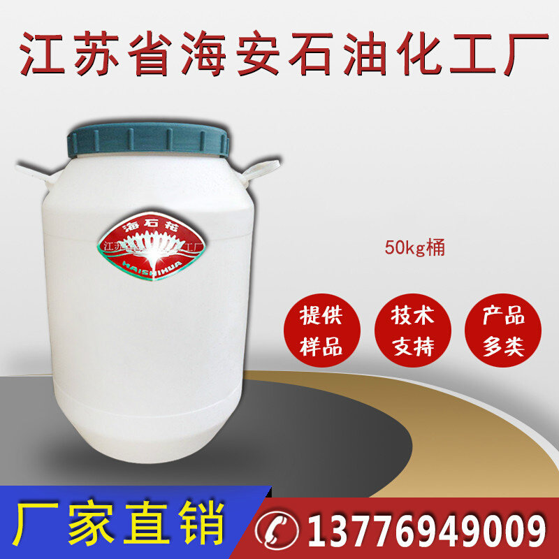 吐温85，失水三梨醇三油酸酯聚氧乙烯醚，Tween-85