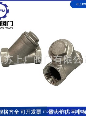 NPT过滤器316 GL11W-16R  2205DZ