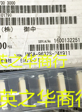 连接器IMSA-9632S-24Y911