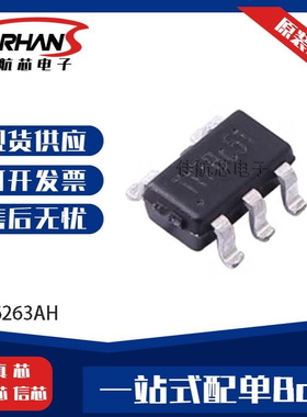 TMI6263AL TMI6263AH 封装SOT 功率电子开关