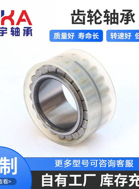 F-229074 567079B 544741 AL76888 F-49285 907/50200齿轮轴承