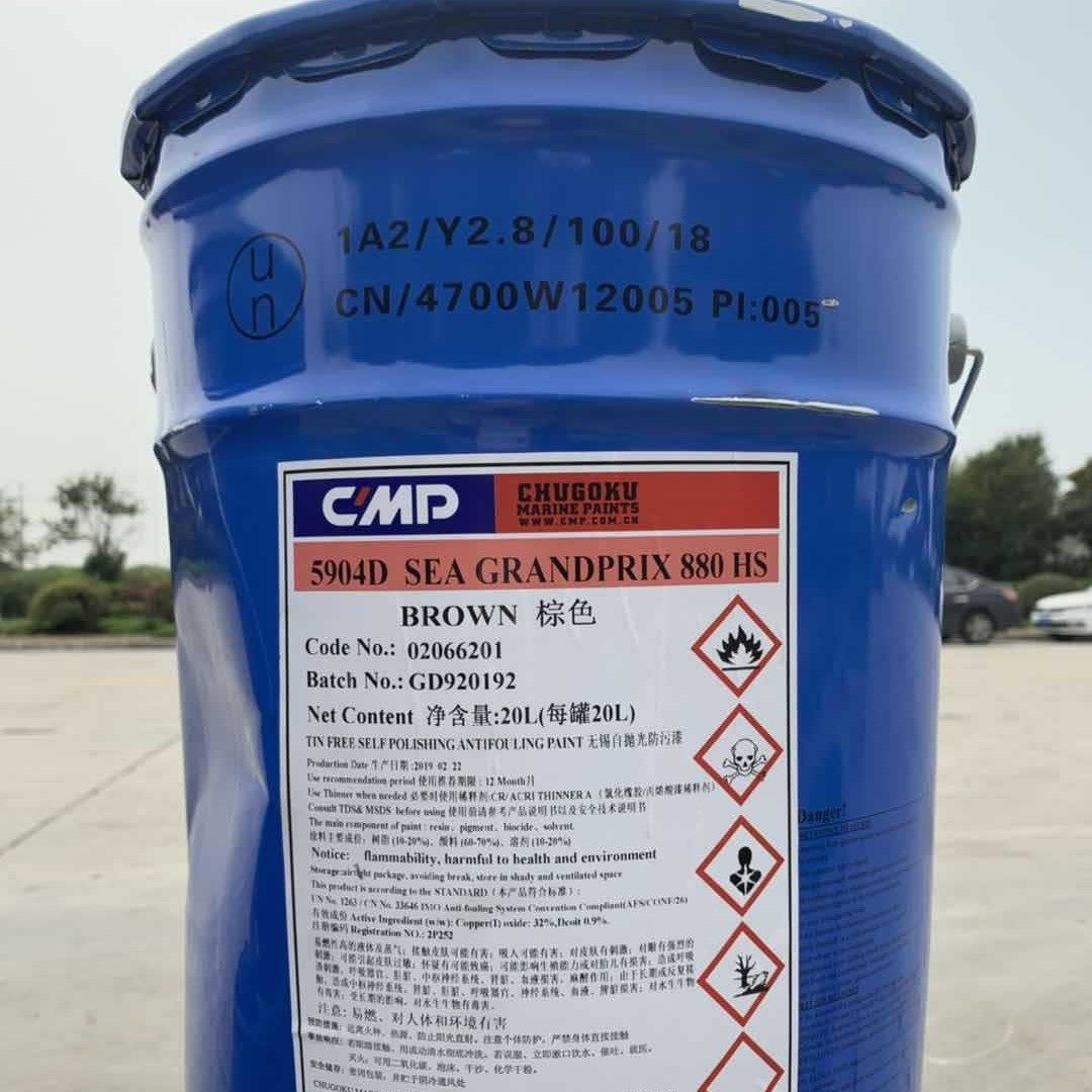 中涂油漆5084  BANNOH 1500　船漆工业用漆钢构油漆,模玩/动漫/周边/娃圈三坑/桌游,文化/体育周边,淘宝优惠券,粉丝福利购,淘宝优惠卷
