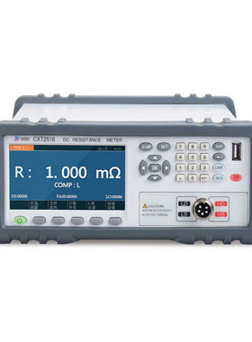 欣阳CXT2511直流低电阻测试仪CXT2516B 2511毫欧表微欧计CXT2515A