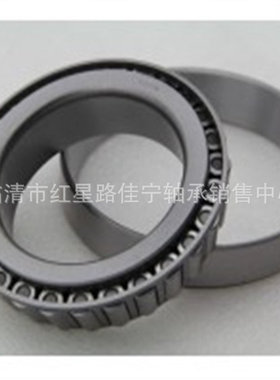 山东厂家现货销售 HBR 圆锥滚子轴承 32016x   2007116E
