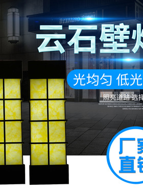 复古LED仿云石壁灯 欧式酒店门柱围墙壁灯不锈钢花园别墅户外柱灯