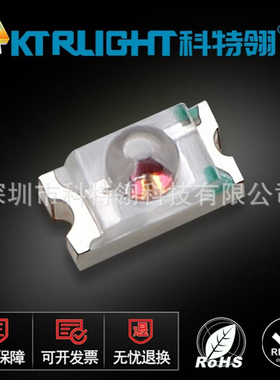 0603球头橙光灯珠 0603凸头橙色 LED0603琥珀色带透镜 发光二极管