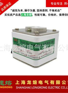 107RSM AC660V 1000A1100A1200A1300A1400A1500A1600A上海龙熔