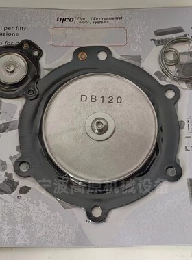 电磁脉冲阀KIT DB114/C电磁脉冲阀电磁阀 VEM220除尘器反吹阀膜片