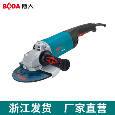 博大工业级角磨机2500W大功率角向磨光机180多功能抛光切割磨光机