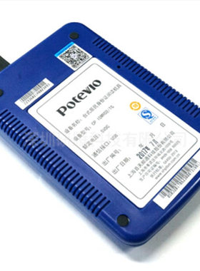 普天CP IDMR02/TG居民身份证阅读器辨别真伪信息读取身份证阅读器