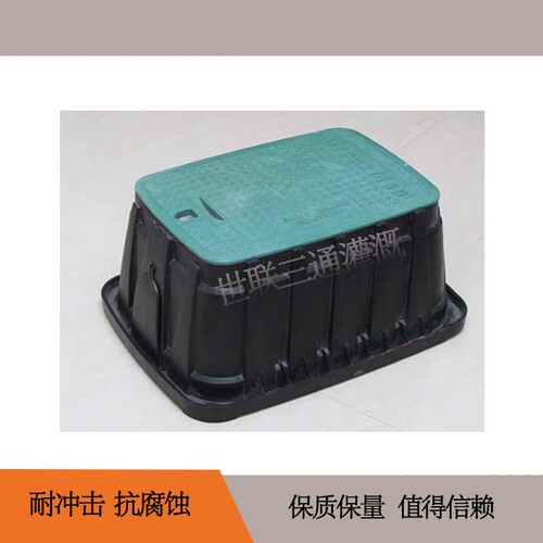 灌溉阀门箱1320/1220电磁阀阀门箱/电磁阀阀门箱/园林14寸阀门箱