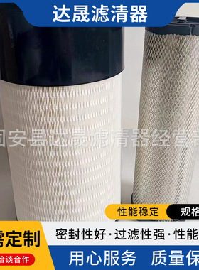 供应空气滤芯P627763 P628203 K2751发电机组空气滤清器