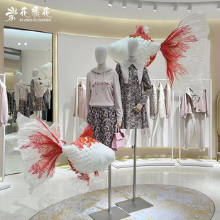 花飞花创意装饰大型橱窗悬挂装饰立体纸模鱼道具-星光纸模金鱼