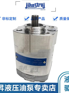 捷克JIHOSTROJ齿轮泵P23-0.8/1.6/2.5/3.6/4.8R-A03K03-AG02P01-N