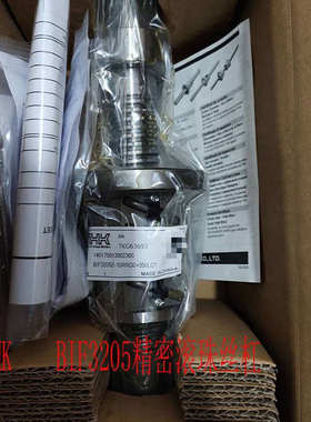 THK研磨滚珠丝杠BIF3210 BNF2005 MBF2505 MDK0802青岛现货销