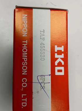 日本IKO 车削型滚针轴承 TAF 455530深圳电商供应