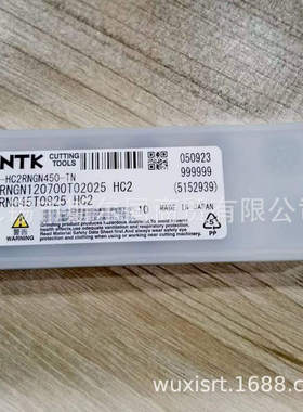 日本NTK刀片RNGN120700T02025 HC2