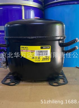 压缩机 FR8.5CL 103U2890 制冷压缩机