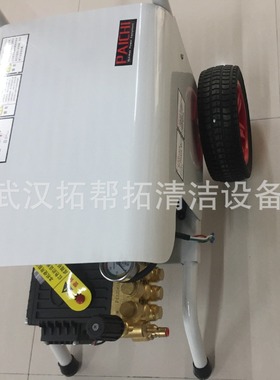 派驰pc1204高压清洗机3000w380v高庒洗车机家用洗车管道清洗机
