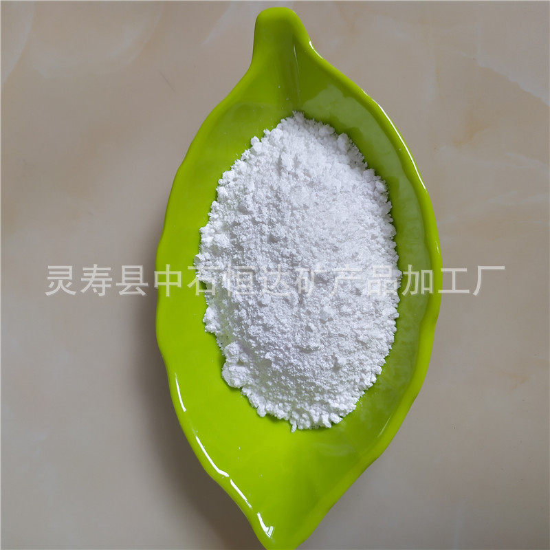 生产供应轻质碳酸镁 工业级化工生产原料 轻质碳酸镁