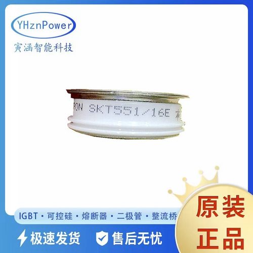 SKT240/12E SKT240/14E 全新可控硅模块功率晶闸管型号齐全