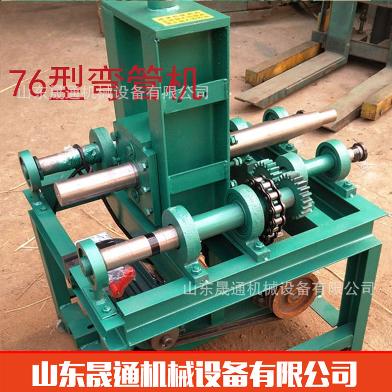 YM-76电动弯管机 多功能电动立式大棚卷圆机 方圆管折弯机弯弧机,橡塑材料及制品,其他塑料制品,淘宝优惠券,粉丝福利购,淘宝优惠卷