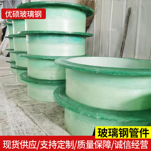 玻璃钢法兰盘手糊斜三通偏心变径frp弯头管道连接方形配件风阀