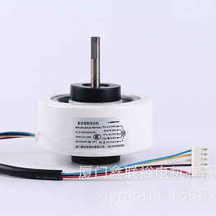 空气净化器变频 310V BLDC无刷直流电机 40W厂家直销