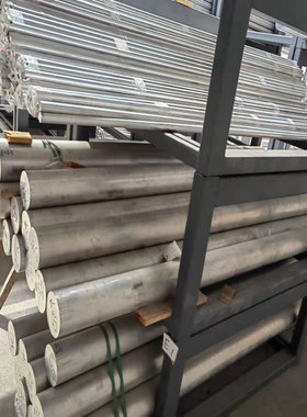 6061 7075T65航空硬铝合金棒6063易车氧化阳极专用走心机圆棒供应