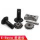 5382X Revo 差速齿Revo TRAXXAS Maxx 大E Summit 大S