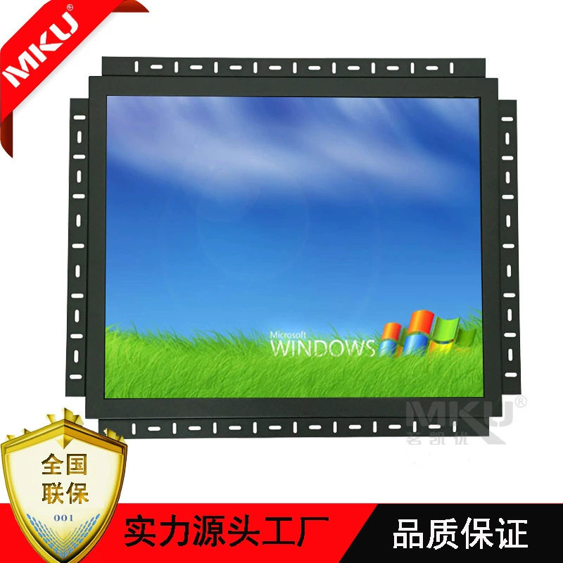 20寸嵌入式高清触摸显示器VGA HDMI AV USB开放式工业屏4:3/5:4
