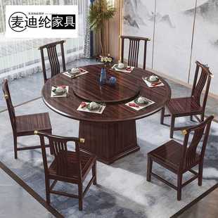 乌金木实木餐桌椅组合现代简约轻奢家用带转盘圆形吃饭E18 新中式