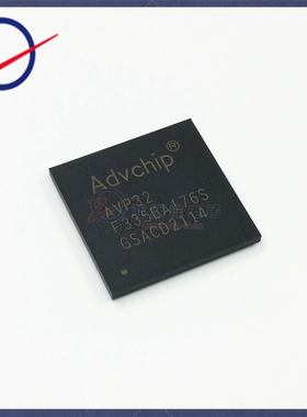 AVP32F335BA176S数字信号处理器32位浮点DSP封装BGA176