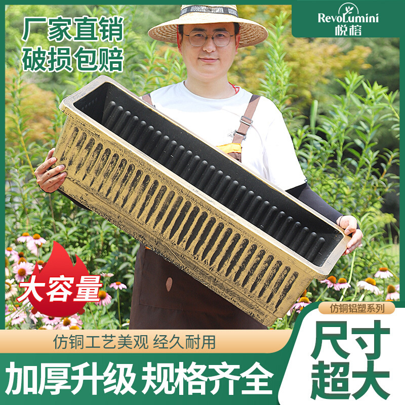 大号长方形加厚树脂塑料花盆阳台室内外种菜水培长条马槽仿古工艺