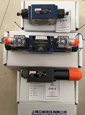 专业销售恒立SHLIXIN立新叠加液控单向阀Z2S10B1-L3X/
