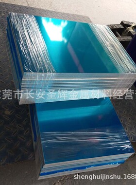 供应西南铝AL7020，铝棒，铝管，铝板，超硬铝合金 规格齐全