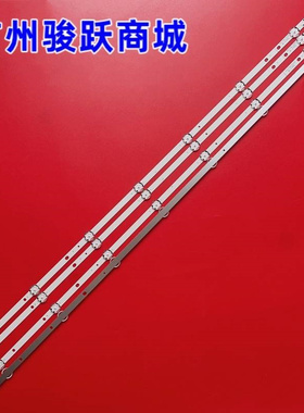 全新Vestel 43''FHD A/B灯条17DB43H P43d300 LB43007 VES430UNDL