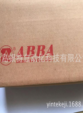 BRC25R0滑块 ABBA直线导轨 ABBA滑块导轨 BRH25B ABBA
