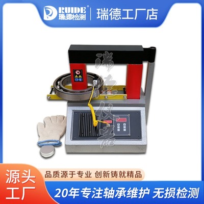 瑞德优质ZNW-8/12微电脑轴承感应加热器齿轮快速装配电磁感应电机