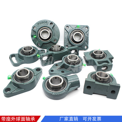 厂家销售外球面轴承UCFS315 UCFS316 UCFS317 UCFS318 UCFS320
