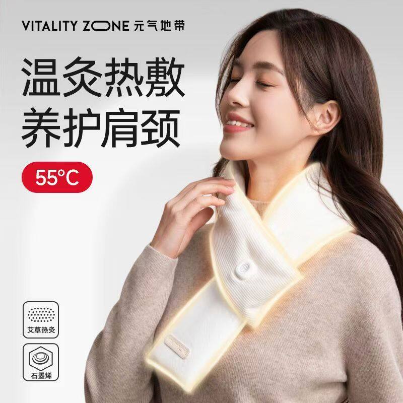 发热围巾护颈脖围巾冬季