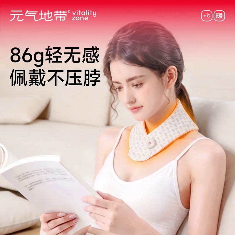 元气地带智能电热护颈围脖颈椎热敷艾灸肩颈保暖发热脖套充电围巾